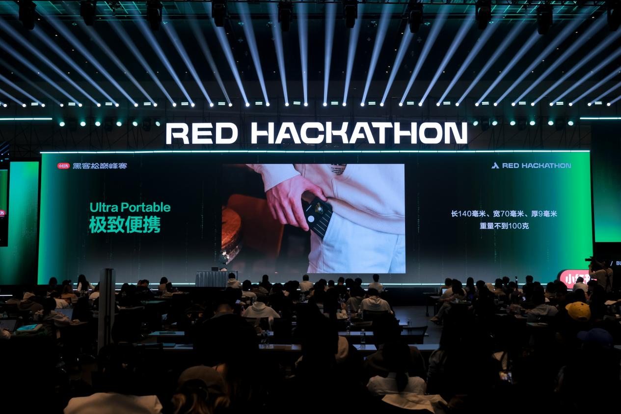 RED HACKATHON의 Pocket Guitar 발표